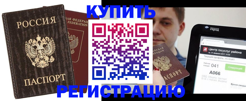 прописка от собственника в Охе