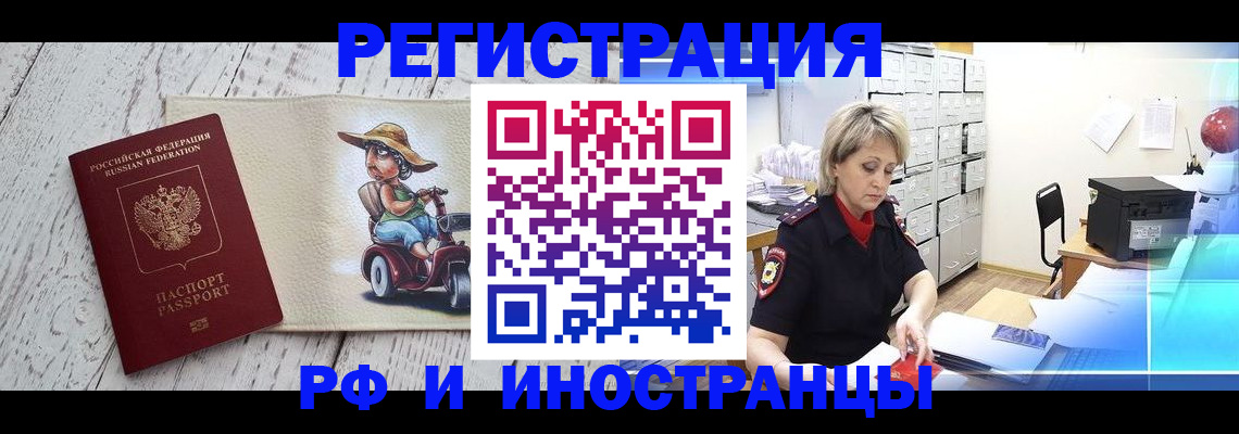 регистрация для дет. сада в Охе